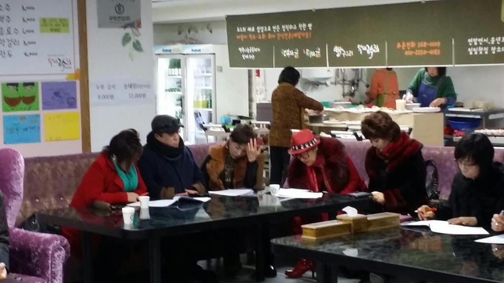 다원협동조합 이미지