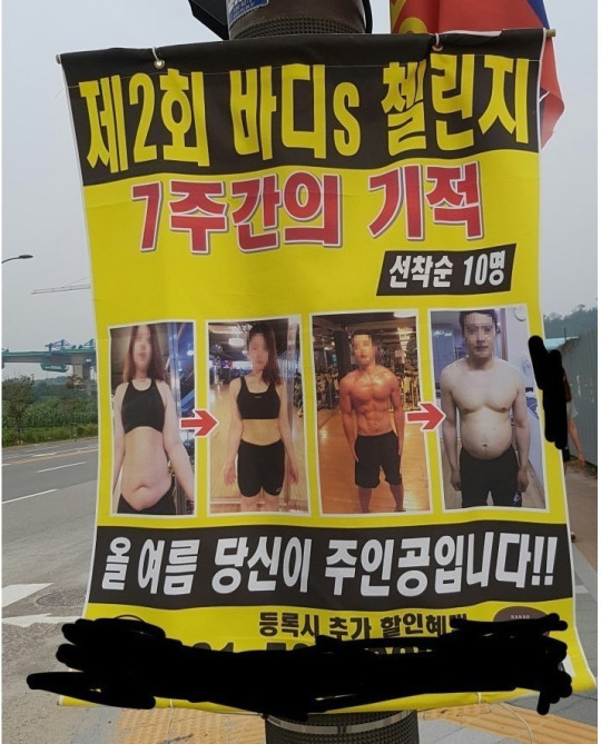 여자만 받는 헬스클럽 | 인스티즈