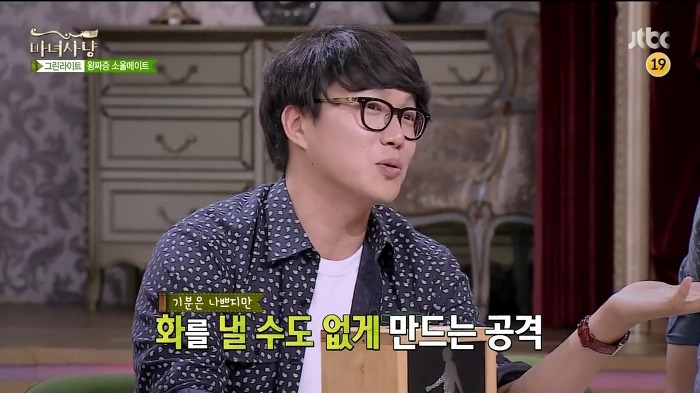 [마녀사냥] 남자들은 모르는 여자들의 여우짓.jpg | 인스티즈