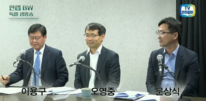 박범계의원 안철수의 안랩신화(BW) 완벽 팩트체크 | 인스티즈