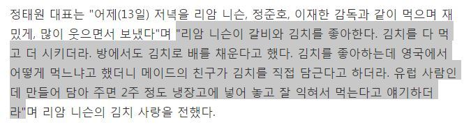 김치가 또.jpg | 인스티즈