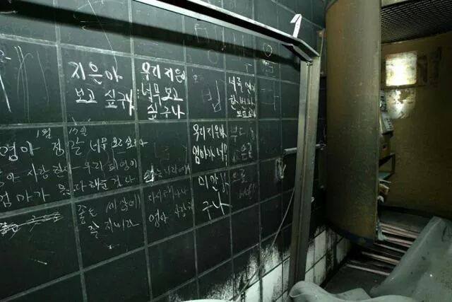 대구지하철 가림막뒤에 보존되어있는....jpg | 인스티즈