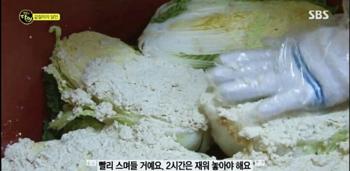 생활의달인 군산 겉절이.jpg | 인스티즈