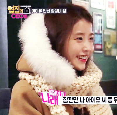 아이유 움짤 모음.gif | 인스티즈