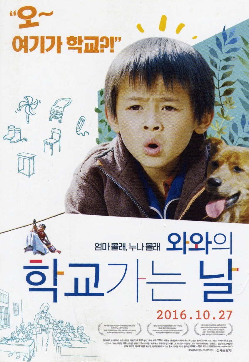 와와 이미지