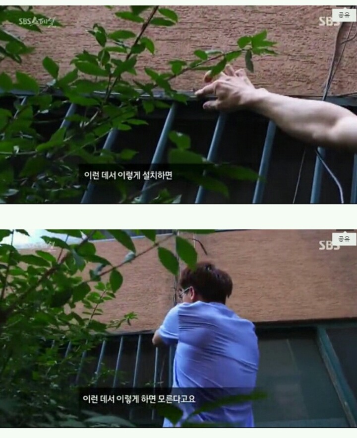 이젠 집도 안전하지 못하다..(충격주의) | 인스티즈