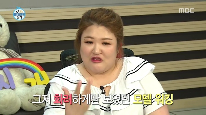 [나혼자산다] 패션 용어 정리 작업하는 한혜진.jpg | 인스티즈