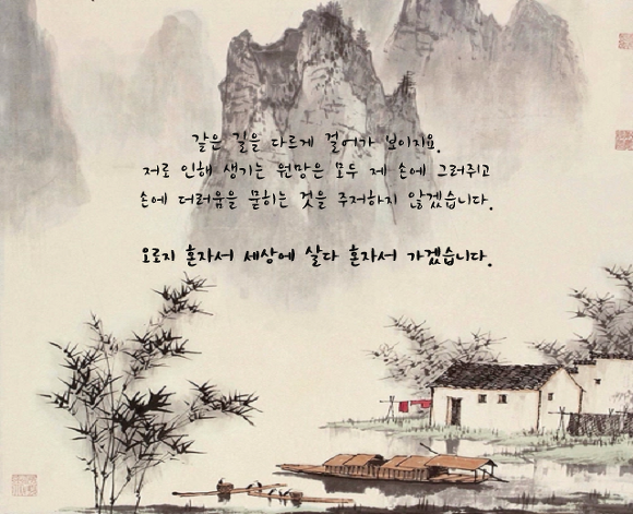  어설프게 아는 것은 아예 모르는 것과 다를 바 없지요 | 인스티즈