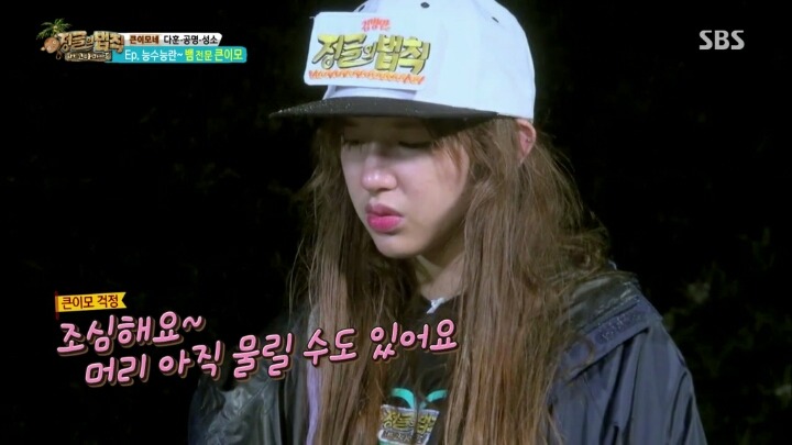 뱀 고기 먹는 우주소녀 성소 | 인스티즈