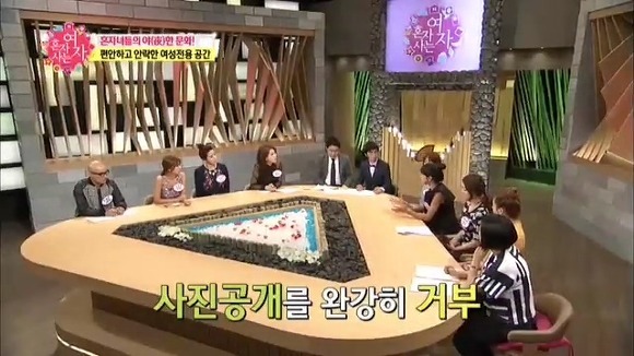 연예인들이 대중목욕탕을 꺼리는 이유 | 인스티즈