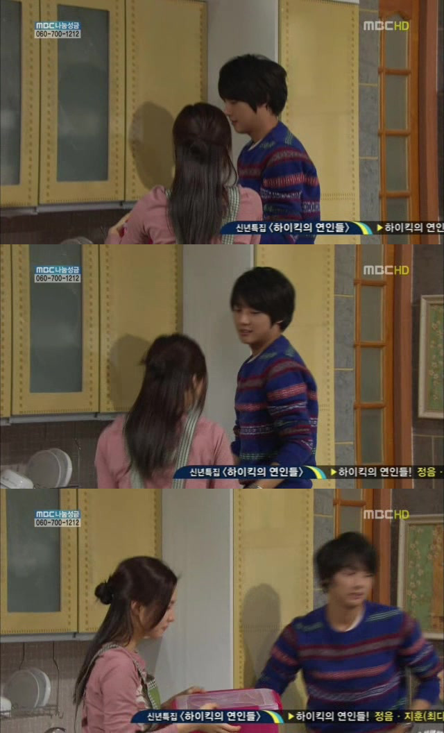 [지붕킥] 순재네 가족 오락관 | 인스티즈