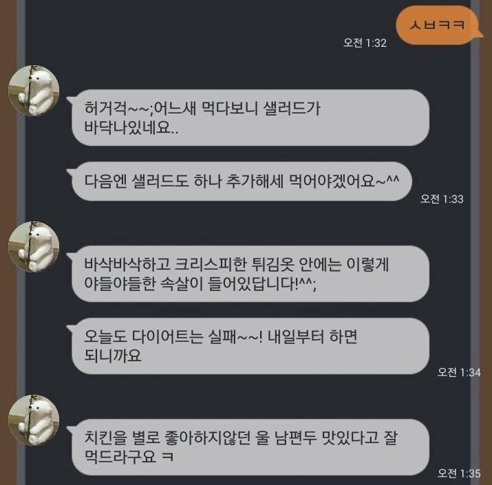 맛집블로거처럼 음식소개하기.JPG | 인스티즈