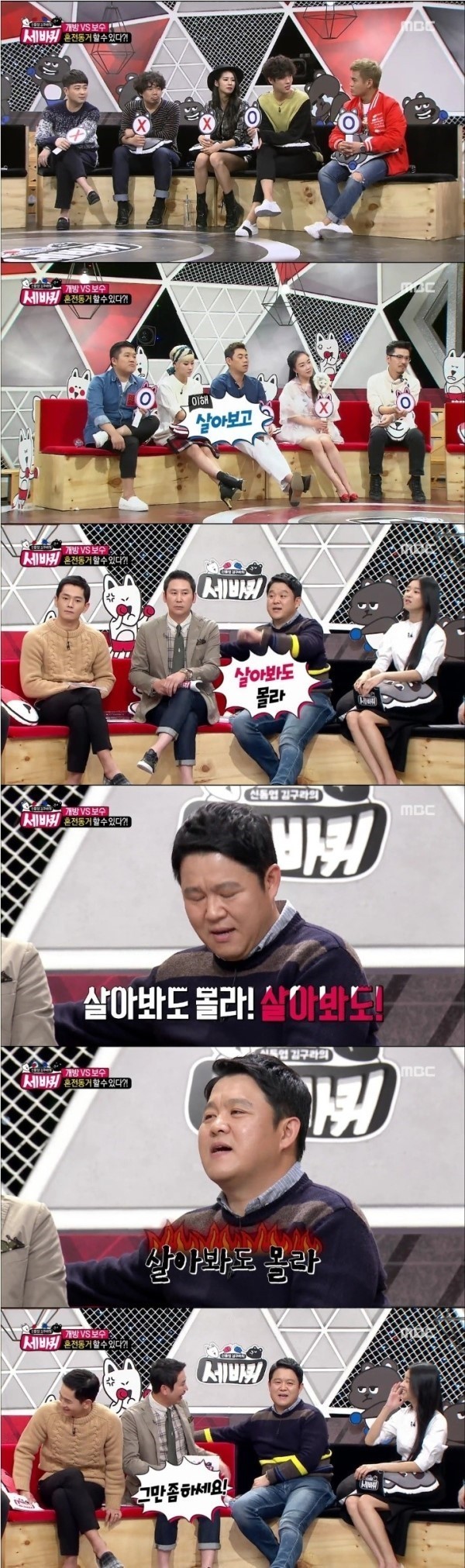 동거의 불필요성.jpg | 인스티즈