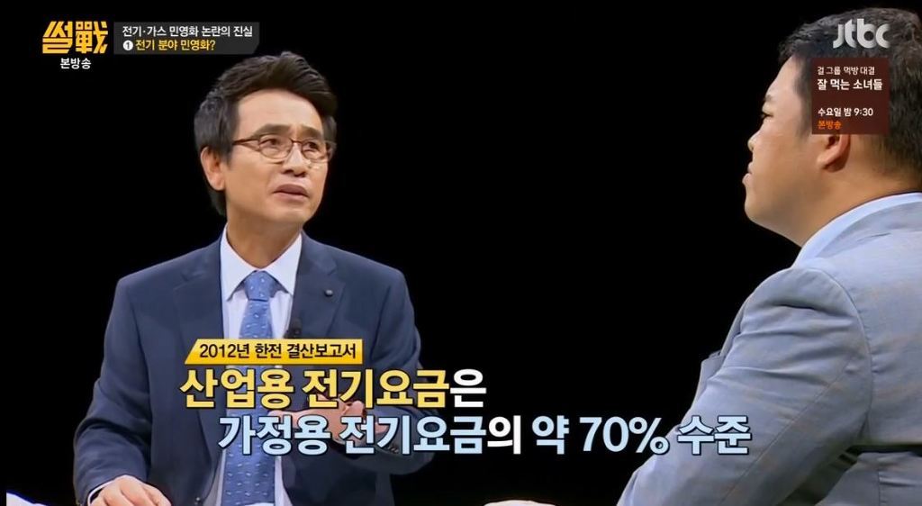 국민들 돈은 뜯어가면서 대기업들 돈은 소중해서 못걷는 나라 | 인스티즈