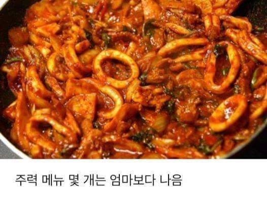 집에서 가끔 해주는아빠요리 먹을때 공감가는것.jpg | 인스티즈