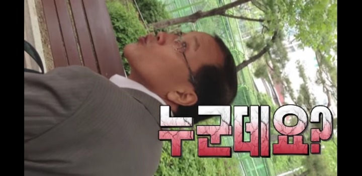 MBC사장님 레전드.JPG | 인스티즈