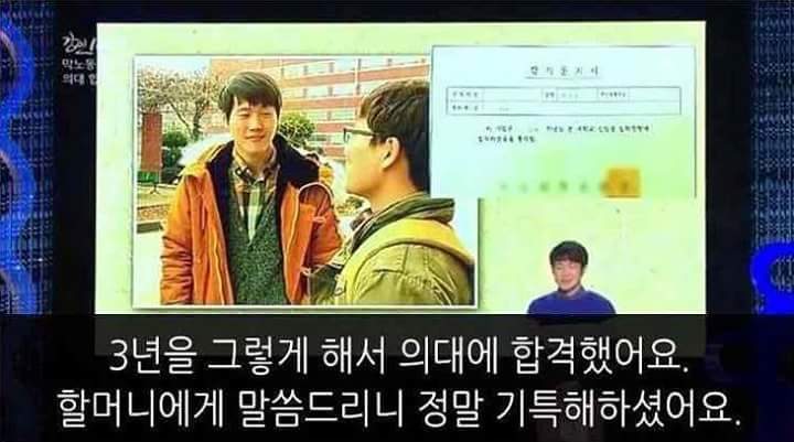 한 의대생의 사연 | 인스티즈