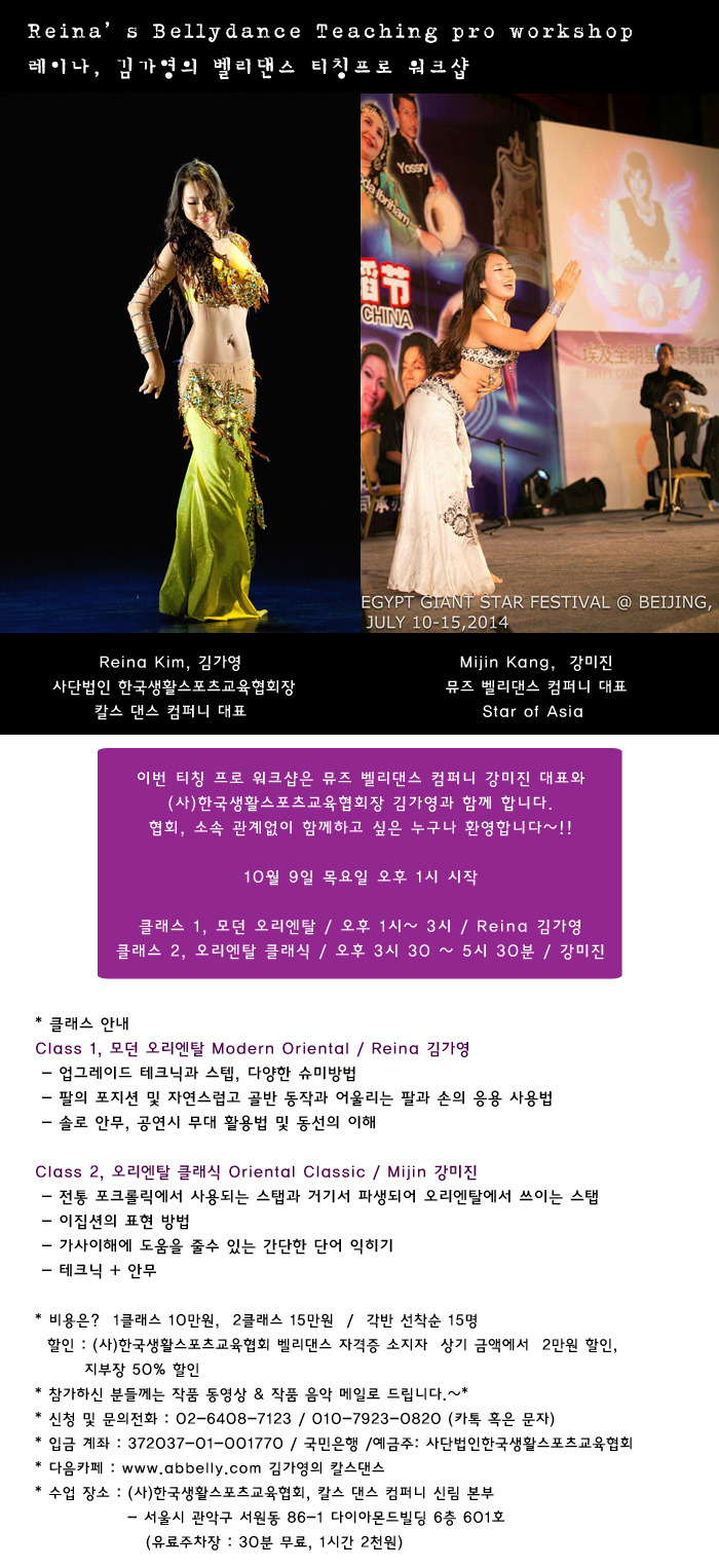 뮤즈벨리댄스 이미지