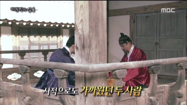 이순신이 가장 아끼던 부하 | 인스티즈