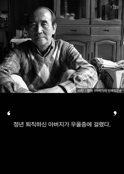 고령화 사회 | 인스티즈