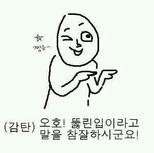 혈액형별 성격분석법 = 나치의 민족우월주의 + 일제의 잔재 | 인스티즈