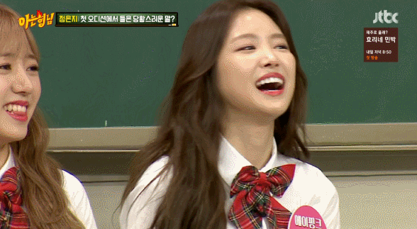 호불호 확실한 나은이.gif | 인스티즈