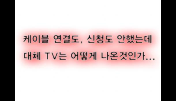 공포만화) 이사 | 인스티즈