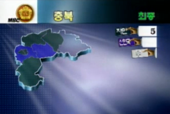 1996년인 20년전...제15대 국회의원 총선결과! | 인스티즈