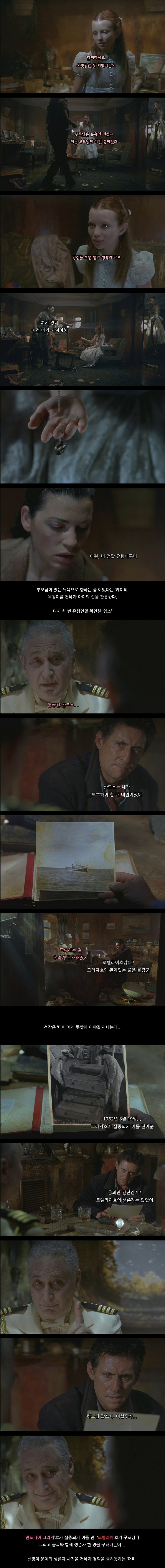 고스트 쉽 | 인스티즈