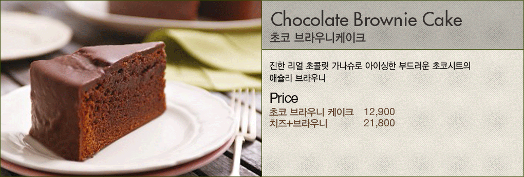 애슐리가 문닫지 않는한 사라질 일이!없는! 터줏대감 메뉴들 | 인스티즈
