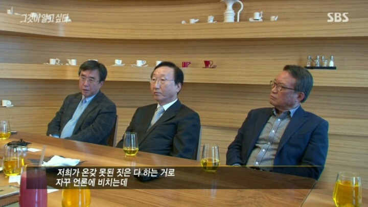 [그알] 의료인들은 거짓말하지 않아요 | 인스티즈