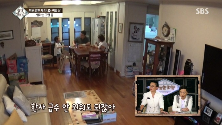 학원 11개 다니는 세윤이의 진심.jpg | 인스티즈