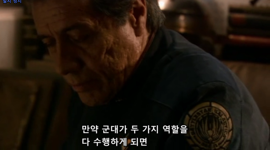 군대가 경찰 역할을 하면 안되는 이유 | 인스티즈