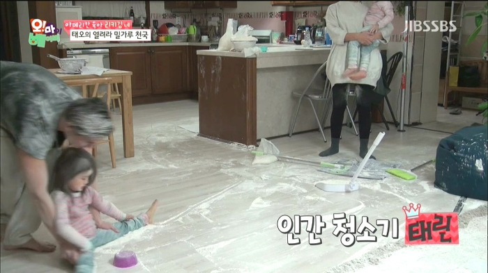 [오마이베이비] 태오네 밀가루 사건.JPG | 인스티즈