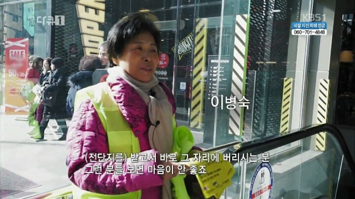 실종된 자식을 찾는 노인분들.jpg | 인스티즈
