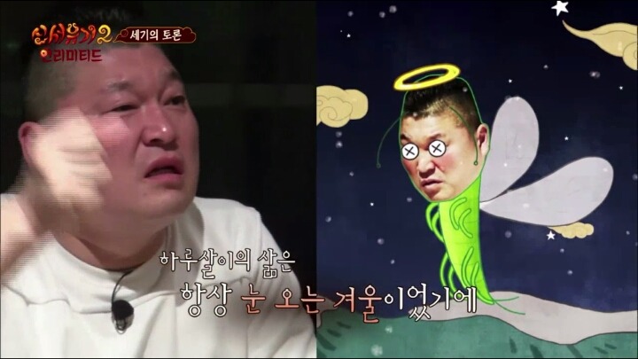 UFO가 없다고 확신하는 PD에게 일침을 가하는 강호동.jpg | 인스티즈