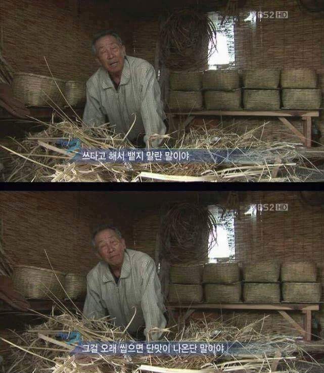 할아브의 명언 | 인스티즈