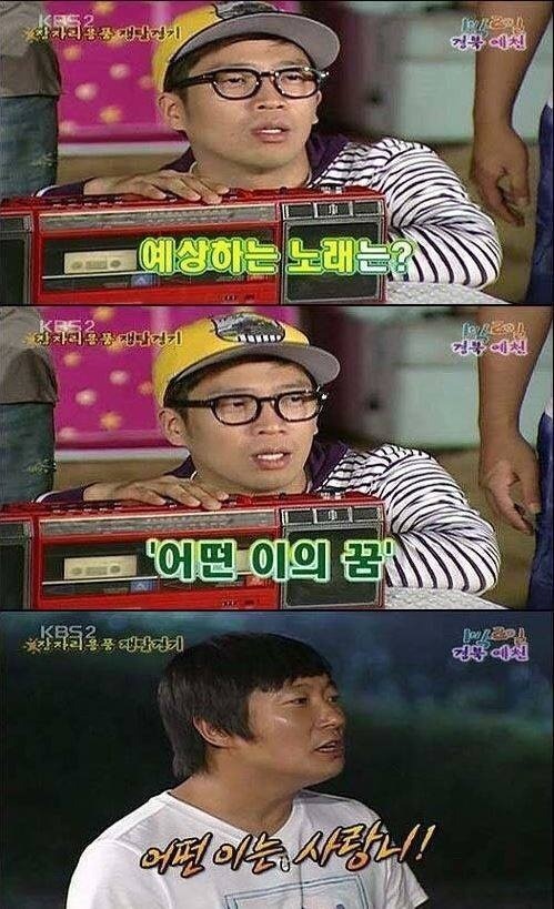참된 방송 레전드 | 인스티즈