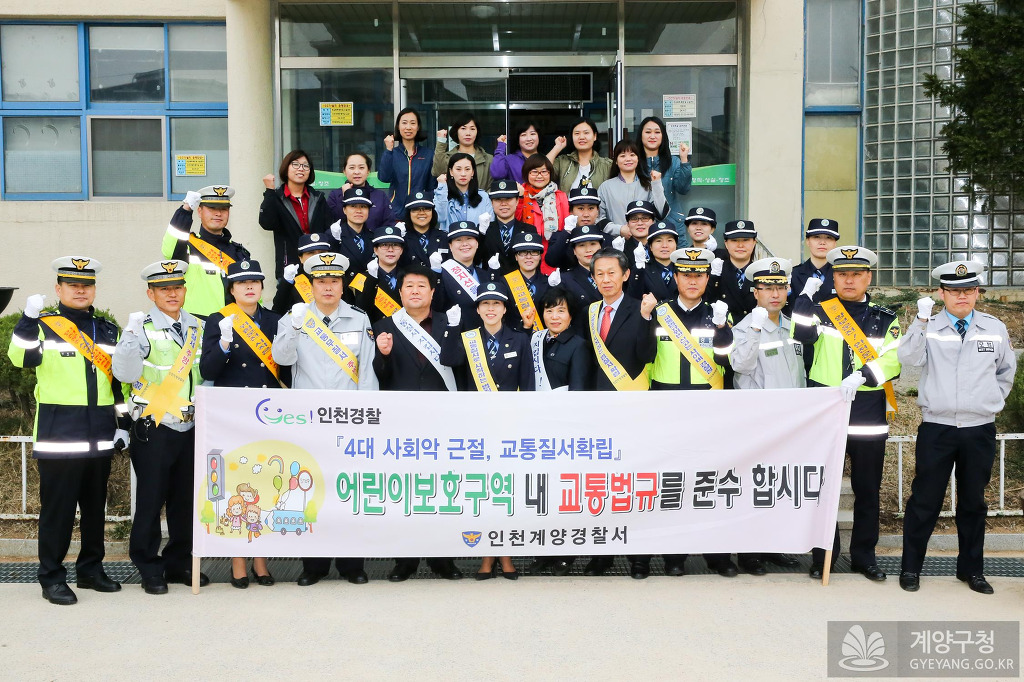 작동초등학교 이미지