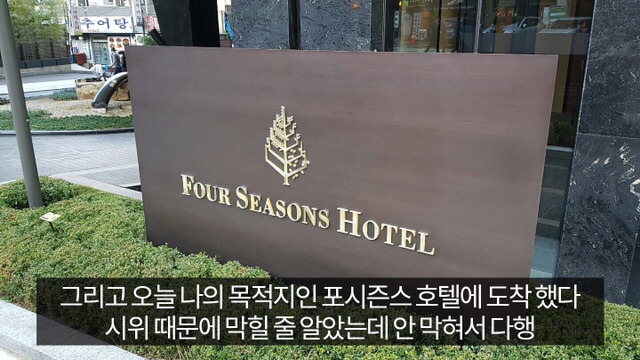 유머저장소 광화문 갔다온글 | 인스티즈