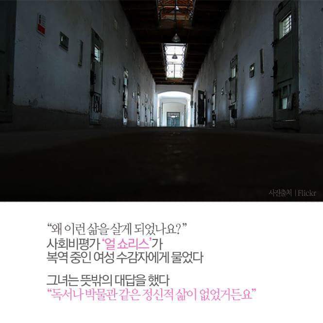 우리가 책을 읽어야 하는 이유.jpg | 인스티즈