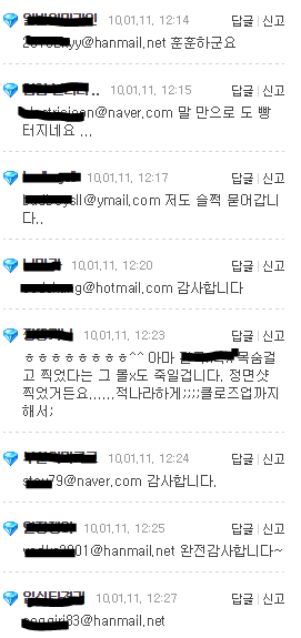 한국 화장실 몰카를 봤는데 (15) | 인스티즈
