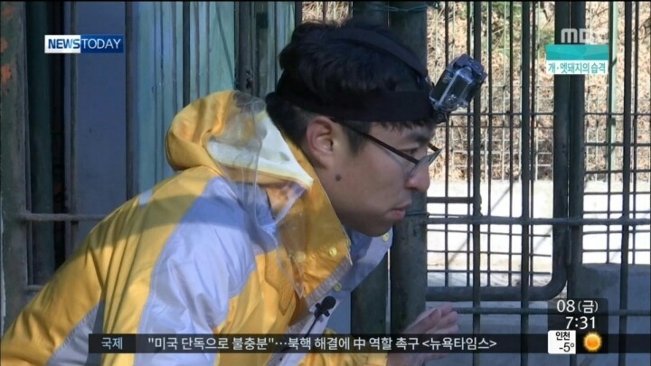 MBC기자의 사명감 | 인스티즈