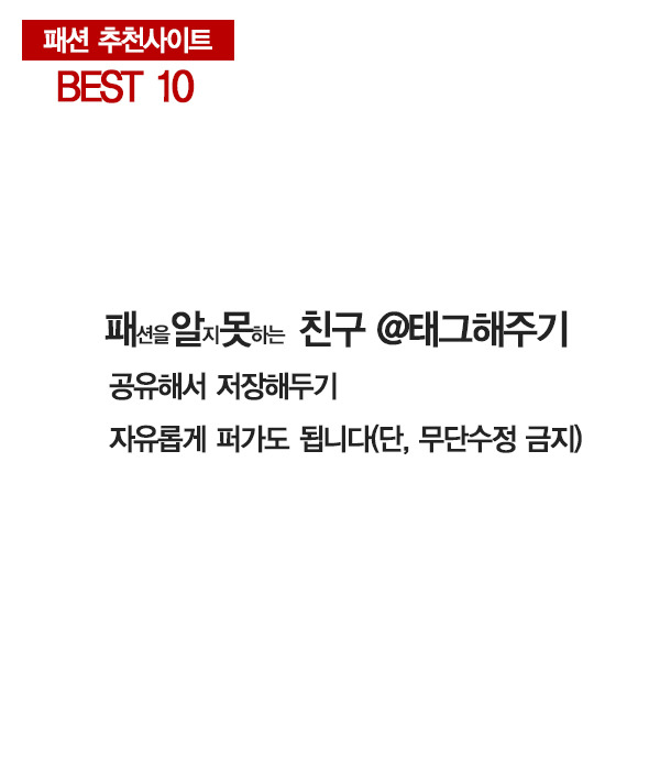 패션 추천사이트 BEST 10 | 인스티즈