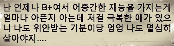 의외로 너무 많은 사람들한테 고통주는 재능....................JPG | 인스티즈