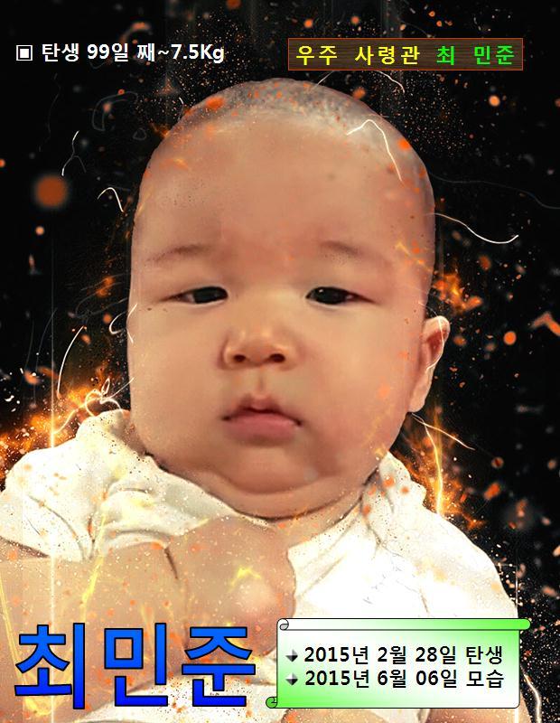 민준 이미지
