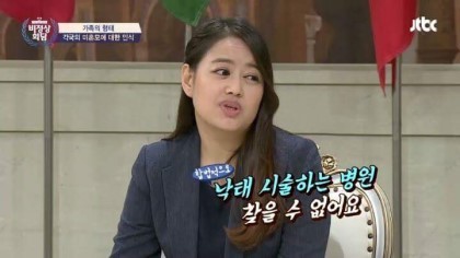 필리핀 대표가 말하는 코피노 문제와 필피핀의 낙태금지법 | 인스티즈