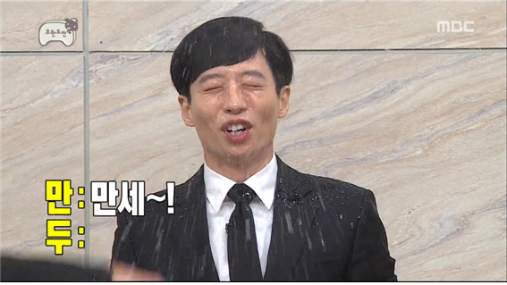 [무한도전] 만두 2행시에 초토화되는 무도 멤버들 ㅋㅋㅋㅋㅋ.jpg | 인스티즈