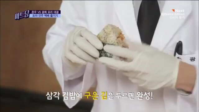방송중에 대놓고 썸타는 박준우와 황광희.jpg | 인스티즈