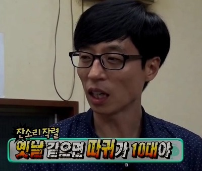 무한도전 150829 ~ 150912 배달의 무도 짤 (12장) - made by 박보영♥ | 인스티즈